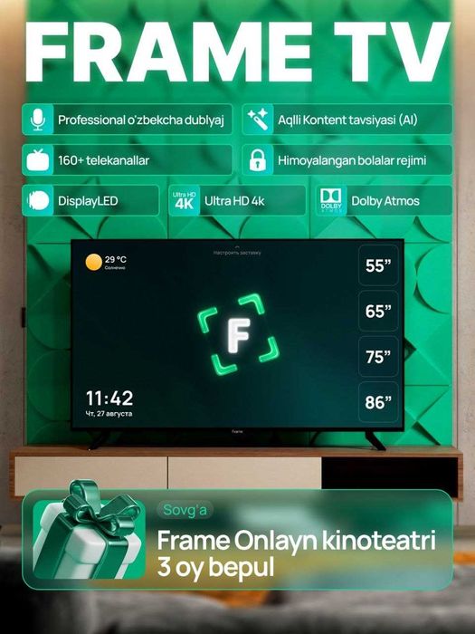 Televizor  Frame TV
