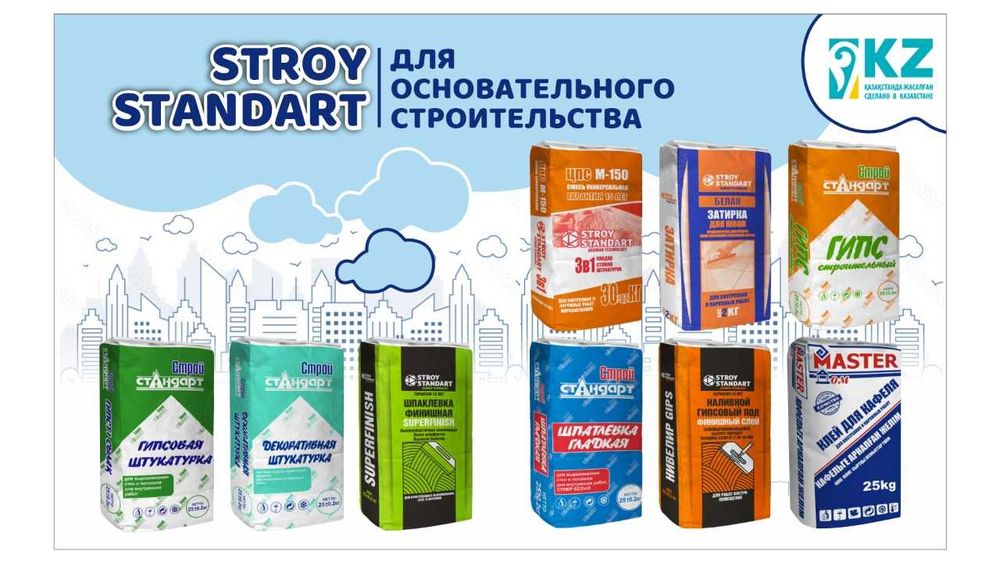 Сухие смеси Stroy Standart