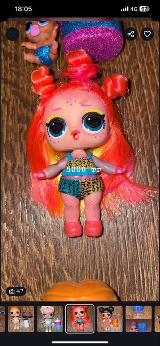 Куклы Lol LOL лол