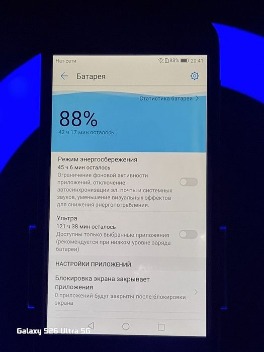 Продам Huawei p8 lite 2017