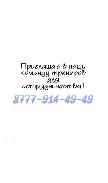 Сдам зал в аренду