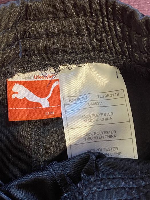 Бебешки комплект PUMA