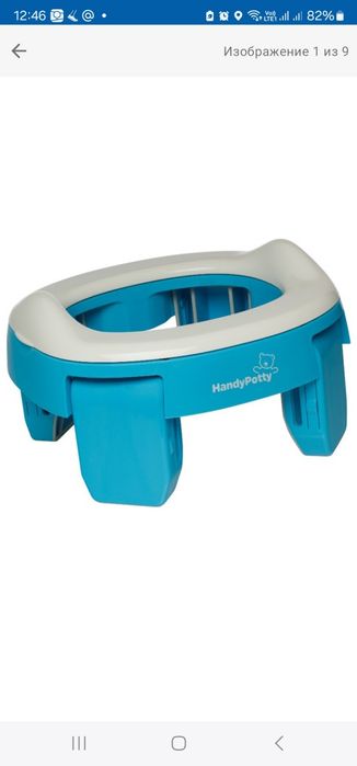 Горшок для путешествий