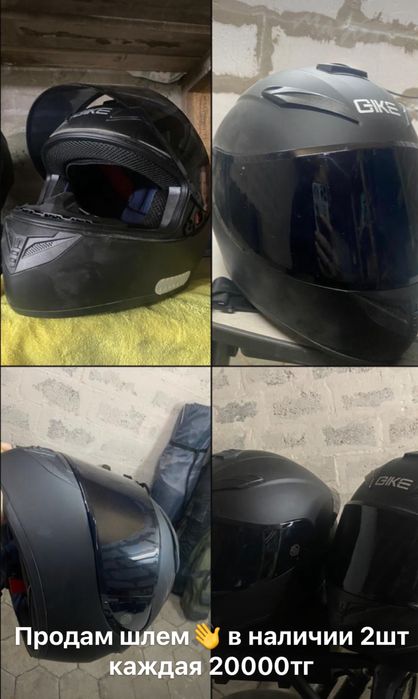 Продам шлем новый в наличии 2шт по 20000тг каждый