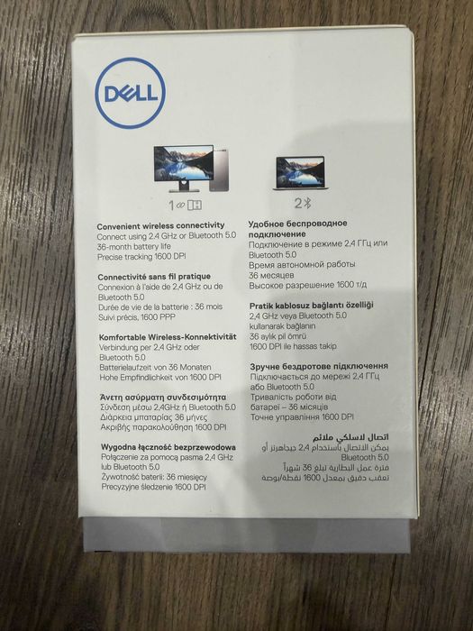 Продавам чисто нова мишка Dell - MS3320W