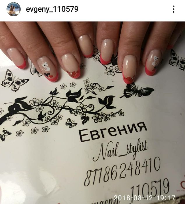 Выезд:Маникюр, педикюр .