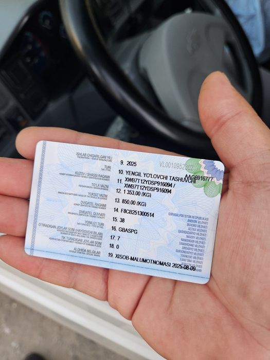 Дамас тезда сотилади.