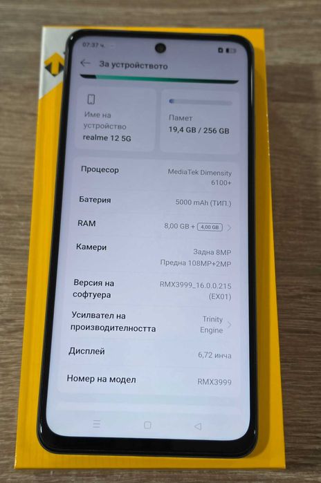 Realme 12 5G 256GB 8GB RAM