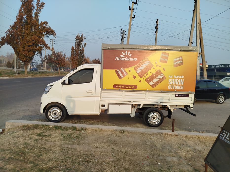 перевозки грузов