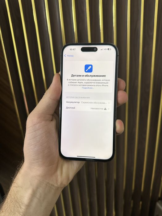 Iphone 14 Pro 128 Айфон 14 Про 128