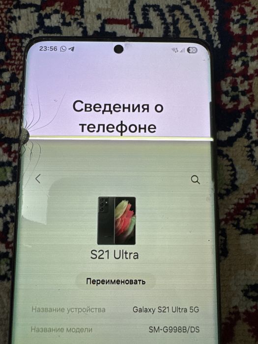 Samsung s21ultra 256gb