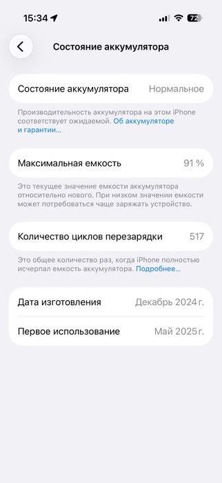 IPone 16 pro 256GB