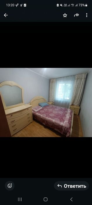 Кровать и тумбы от спального гарнитура.