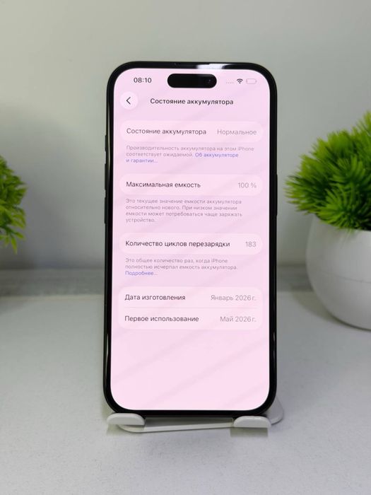 iPhone 16 | 128gb | Akb 100% цп-183