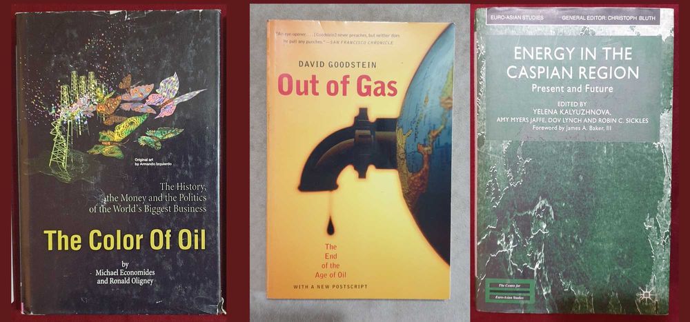 Глобализация, пазари, тенденции, икономика [27 книги]