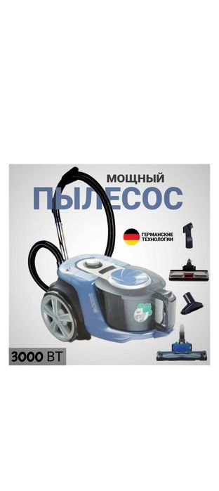 Абсолютно новые пылесосы