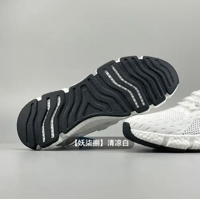 Кроссовки со скидкой