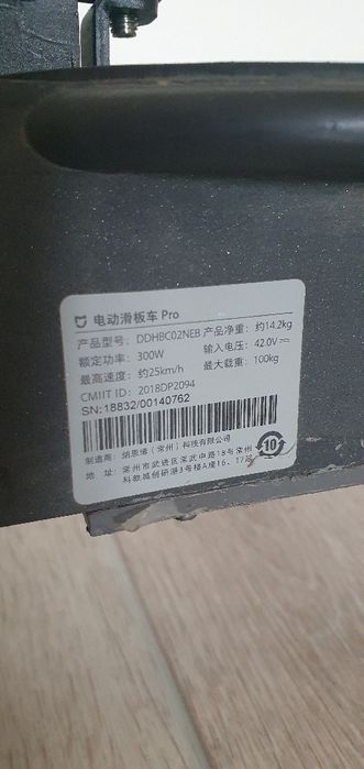 Электросамокат Xiaomi M365 PRO