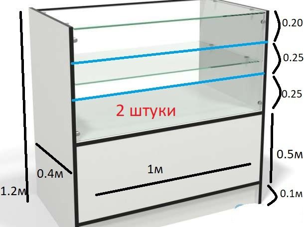 Продам витрины для торговли в наличии