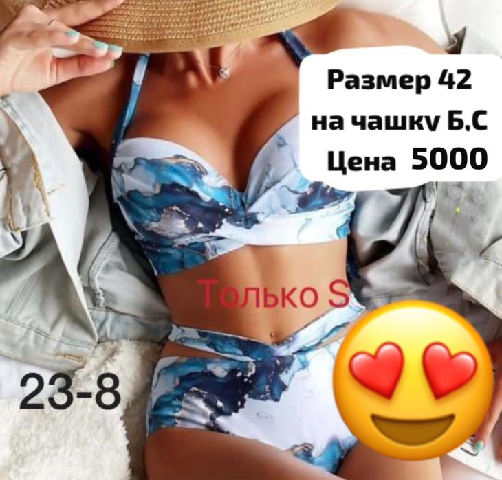 Продам новые вещи