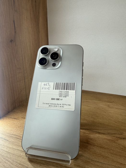 Смартфон| Apple iPhone 16 Pro Max 512gb 91% / Рассрочка 0-0-12