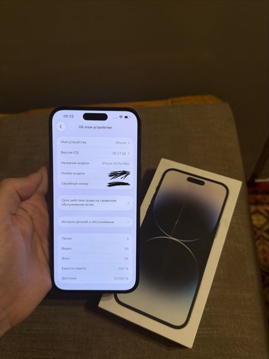 Продаю Iphone 14 pro max 256gb