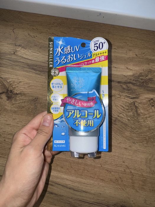 уходовая косметика