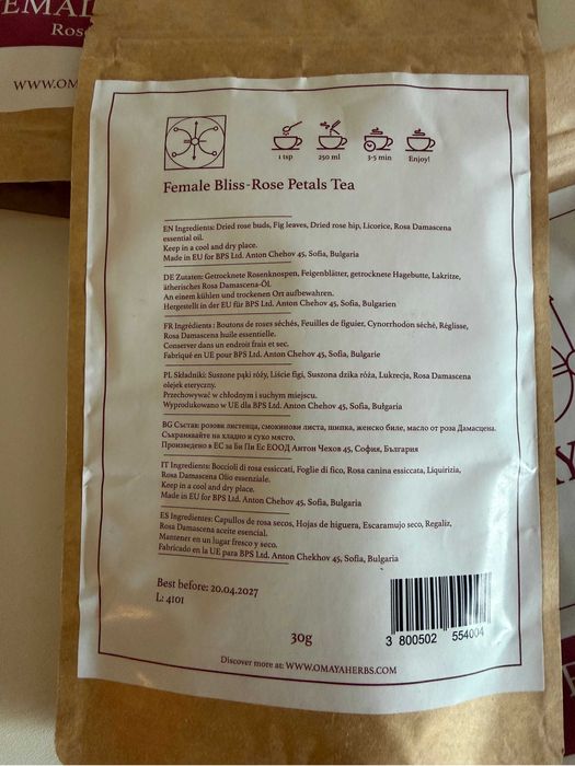 Билков чай OMAYA HERBS – 3 вида, 30 г