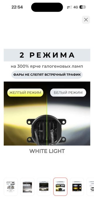 Продам протива туманки на нексия