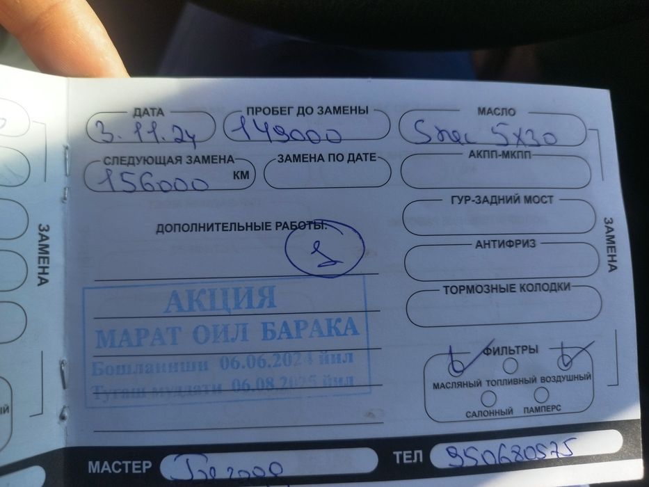 Срочна Жентра сотилади