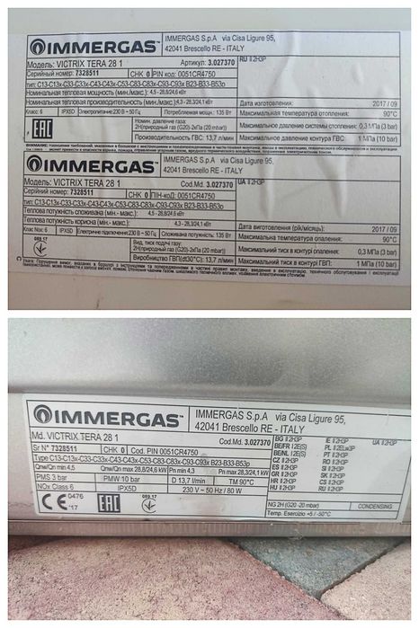Centrală termică IMMERGAS Victrix Tera 28 1 /schimbător căldură defect