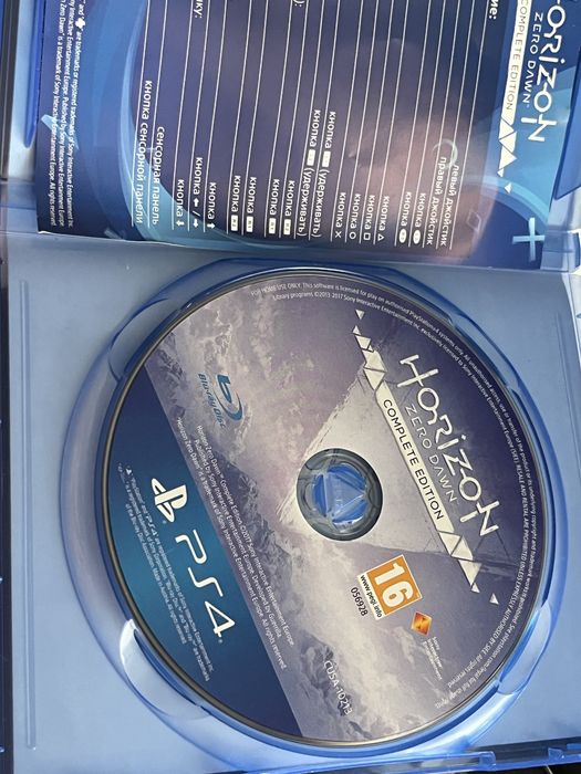 Horizon zero dawn