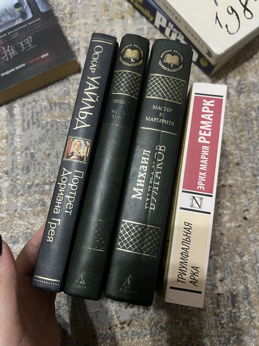 Книги разного жанра