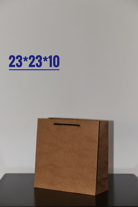 Пакеты бумажные и крафт пакеты ( сумки )