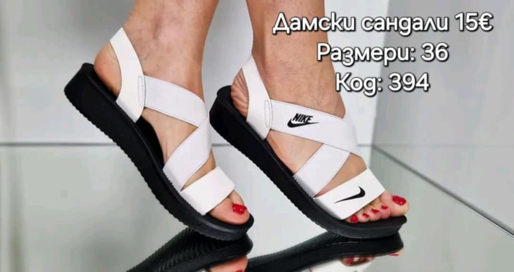 Дамски сандали различни модели