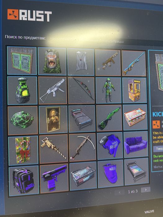 Аккаунт в Steam , Rust, CS2 prime ПРОДАН