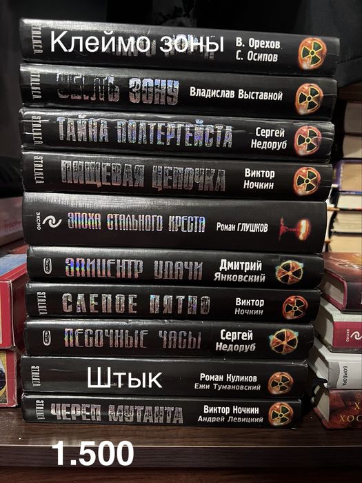 Книги б/у и новые