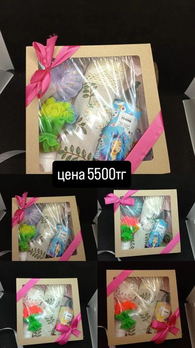 Подарки женщинам 8 марта