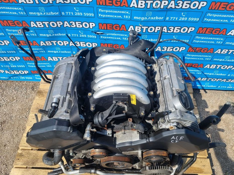 Двигатель ALF 2.4 на Ауди А6С5, А4Б5 / Audi A6C5, A4B5