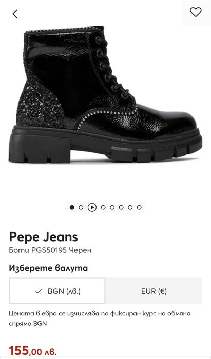Детски боти Pepe Jeans за момиче