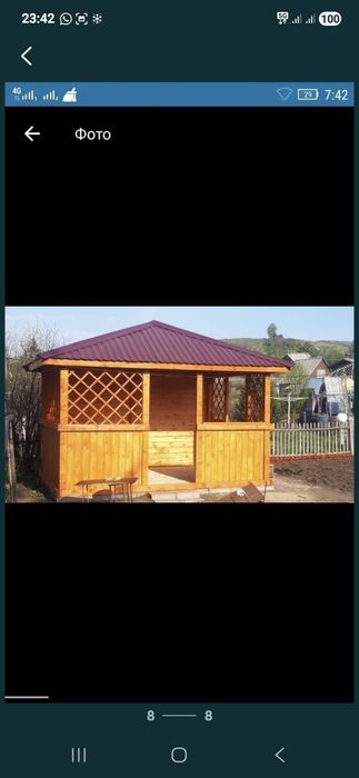 Мебель для сада из дерева