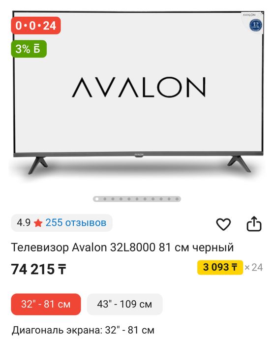 Продажа мебели для салона