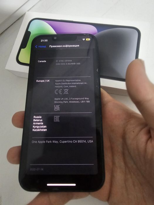 Iphone 14 Айфон 14
