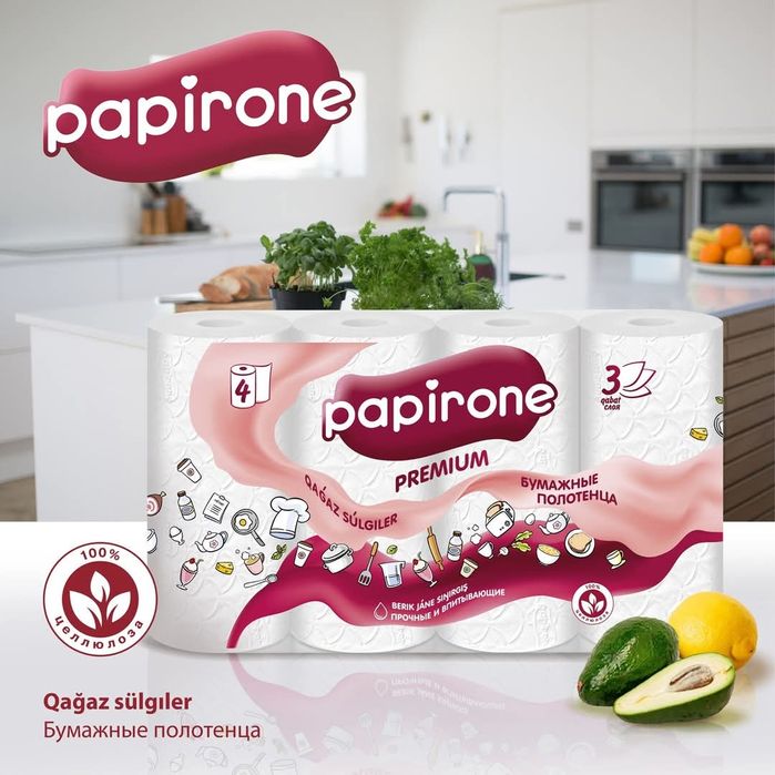 Бумажные изделия премиального качества Papirone