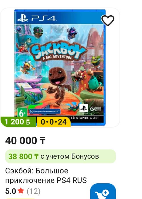 8 дисков PlayStation 4