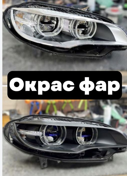 Би лед установка 20000