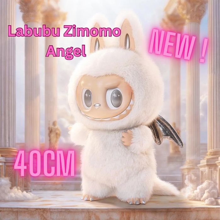 Голямо Labubu Zimomo Angel 38cm Лимитирана серия Лабубу Зимомо бяло