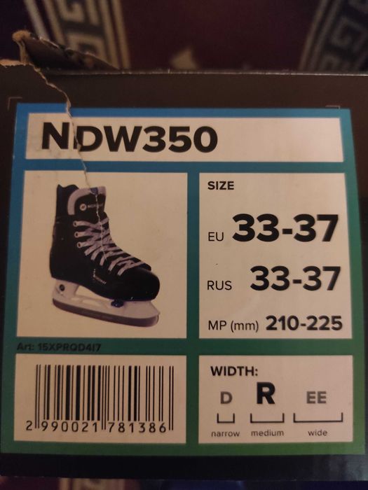 Коньки хоккейные