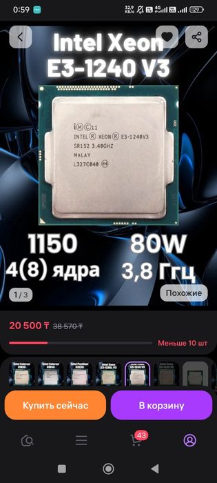 Продам мощный ПК