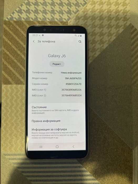 Samsung Galaxy J6